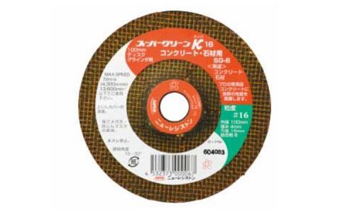 スーパーグリーンカッパ　１６