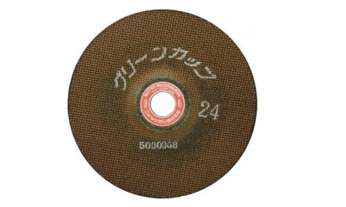 ハイグリーンカップ　２４