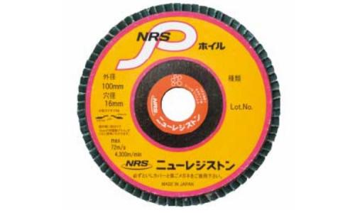 ＮＲＳ　Ｐホイル　Ａ４０