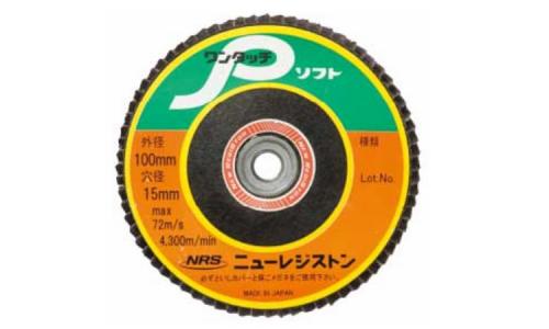 ワンタッチＰソフト　１８０