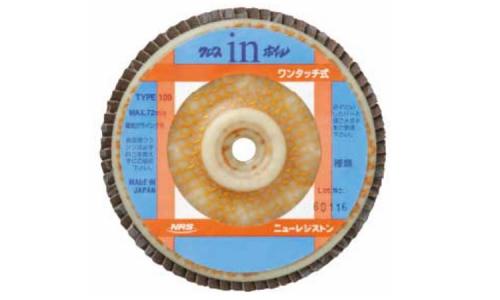 クロスＩＮホイルワンＴ　Ａ４００