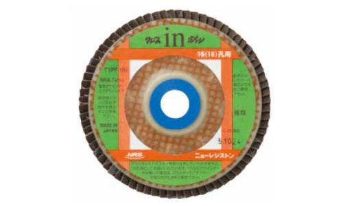 クロスＩＮホイル　Ａ１２０