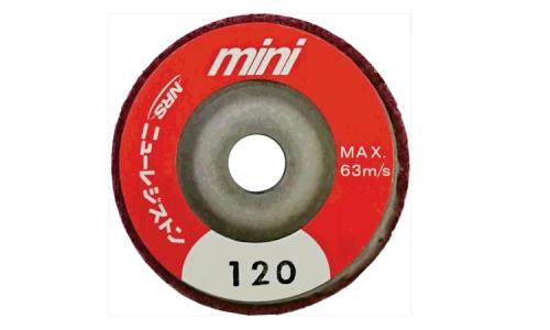 レジストンミニＦＣディスク１２０