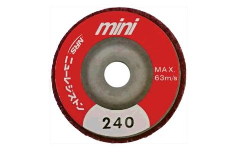 レジストンミニＦＣディスク２４０