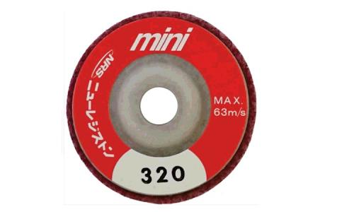 レジストンミニＦＣディスク３２０