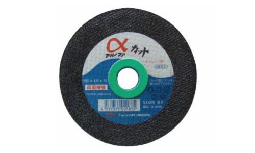 レジストン　アルファカット４０Ｓ