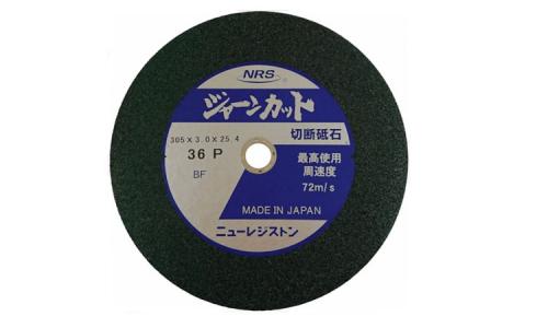 レジストン　ジャーンカット（３６