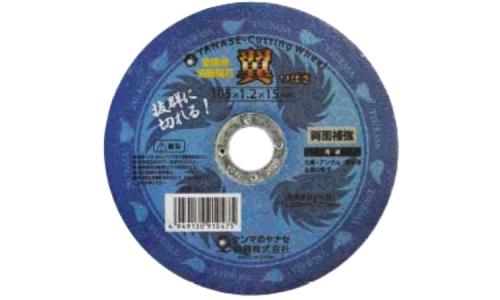 柳瀬　翼　ＡＺ３６Ｓ