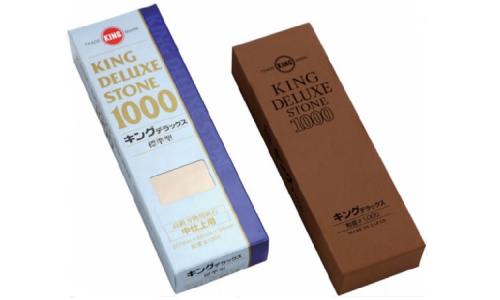 キングデラックス（ＮＯ．１０００