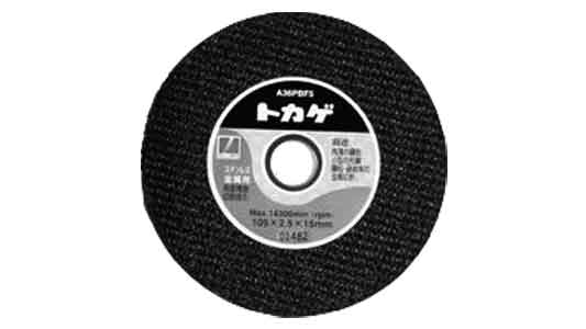 切断砥石　トカゲ　Ａ３６ＰＢＦ