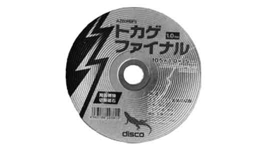 トカゲファイナル　ＡＺ６０ＲＢＦ