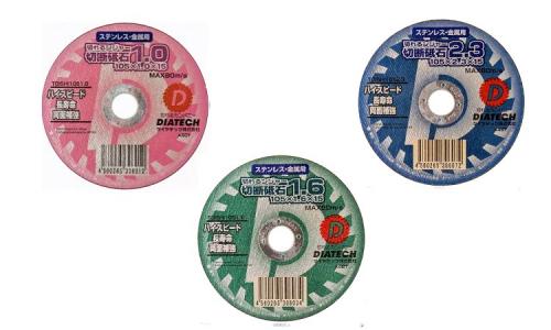 切れるンジャー　Ａ４６