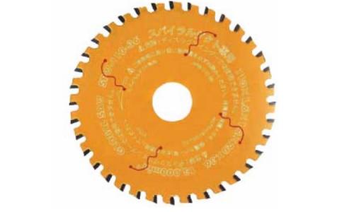 グローバルソー　ＳＰＷ