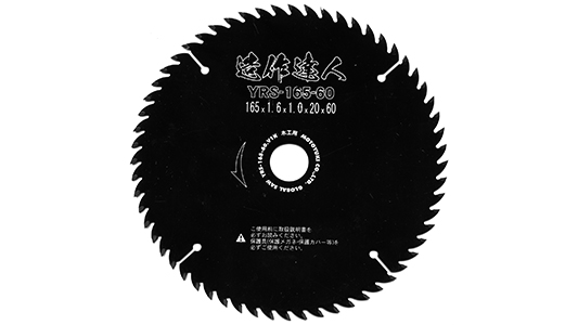 造作達人　ＹＲＳ　造作用