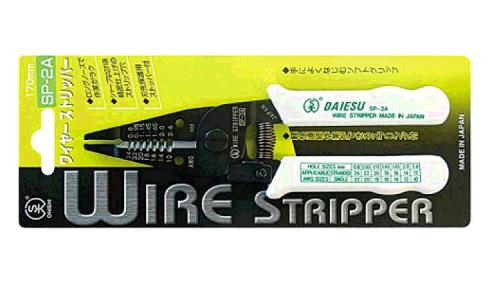 ワイヤーストリッパー　ＳＰー２Ａ