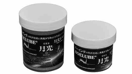 切削油　月光（大／小）