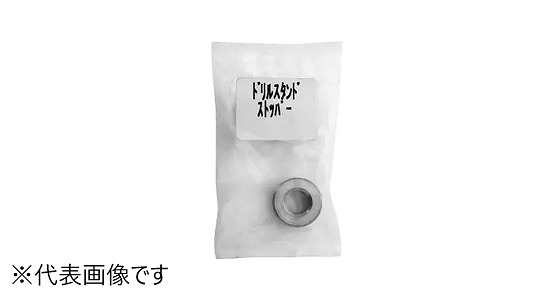 スターエム　５０Ａ－ＯＰ５