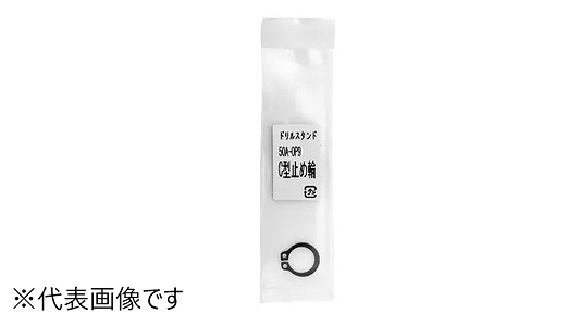 スターエム　５０Ａ－ＯＰ９