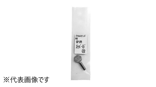 スターエム　５０Ｐ－ＯＰ９