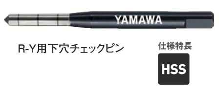 ヤマワＲーＹシタアナチェックＰ