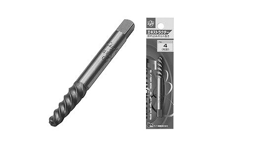 丸型エキストラクター（ボルト抜き