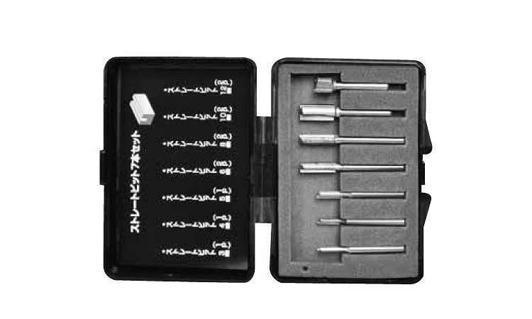 超硬ストレートビット７本セット