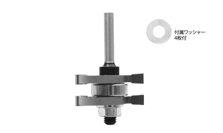 凹凸面（付属ワッシャー４枚付