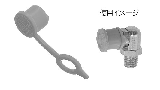 ニップルキャップ（イエロー