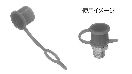 ニップルキャップ（グレー