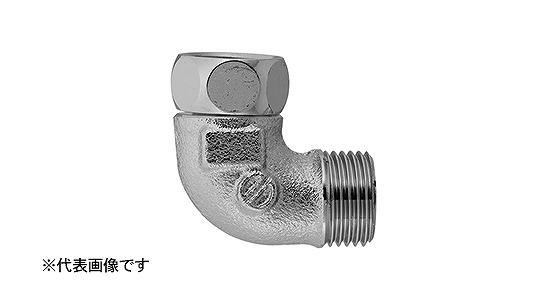 ナットつきフレキ用エルボ