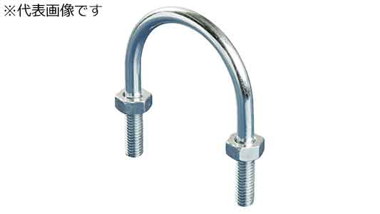 Ｕボルト（ミリねじ）　ＵＢ