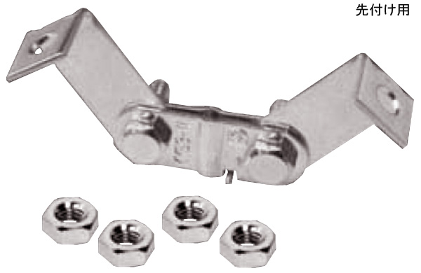 振れ止め金具　ＫＹＳ４－Ｗ