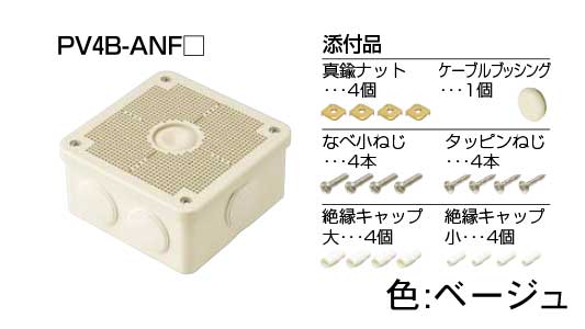 ＰＶ４ＢーＡＮＦＪ