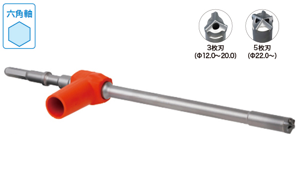 デルタゴン吸塵ビット　六角軸