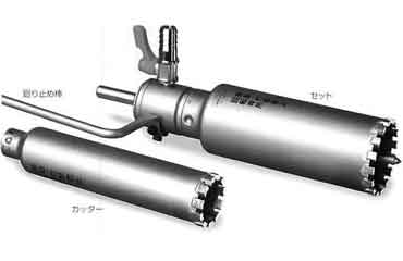 ウェットモンドコアＤロングカッタ