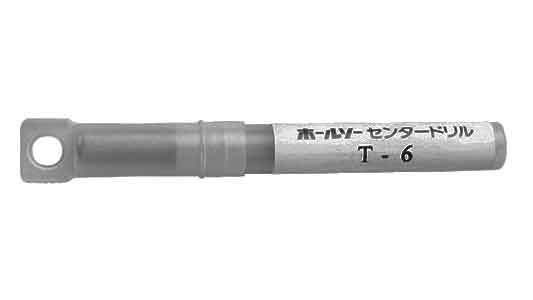 ２７８用センタードリル（超鋼