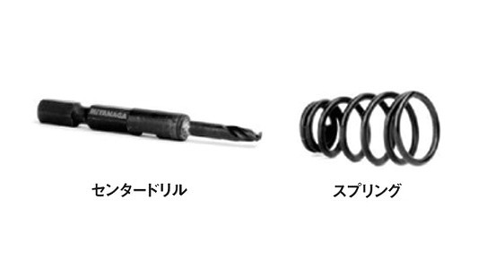 ＢＭＨ充電薄刃（交換部品）