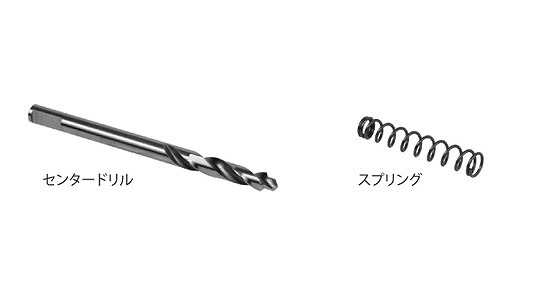 ＢＭＨ充電ツバナシ（交換部品）