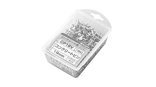 コンクリートピン（バリューパック