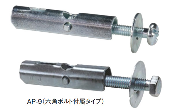 パットアンカー　ＡＰー