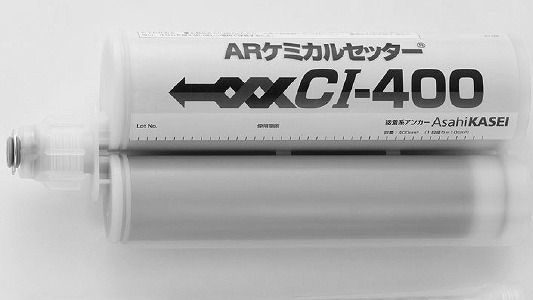 ARケミカルセッターCI-400