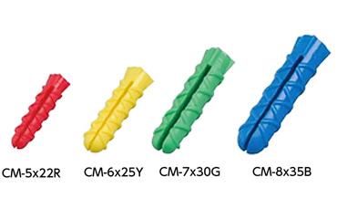 オールプラグ カラーミル(CM