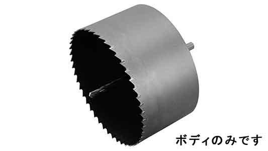 塩ビ管用コア（ＶＰＣ（ボディ