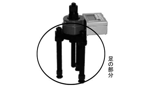 ハイローレッグ（ＡＴシリーズ用