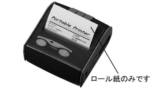 専用コード（ＣＡＢＬＥーＭ２５５