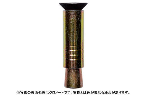 ホーク・スリーブアンカー