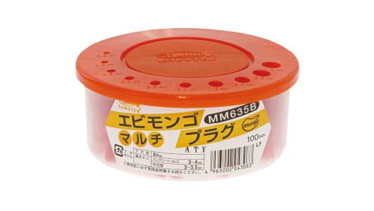 エビマルチモンゴプラグ