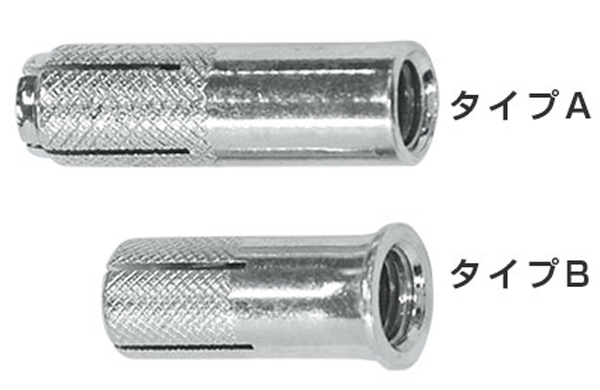 プッシュアンカー