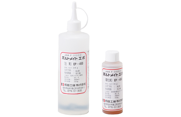 ボルトメイト・エポＥＰ４００Ｊ