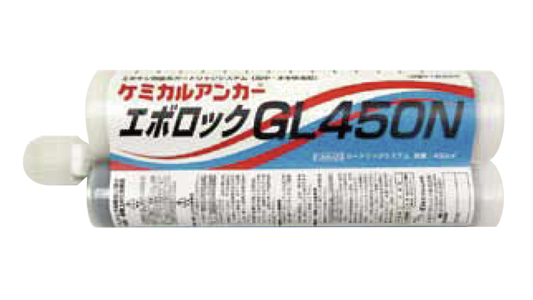 エボロック　ＧＬー４５０セット